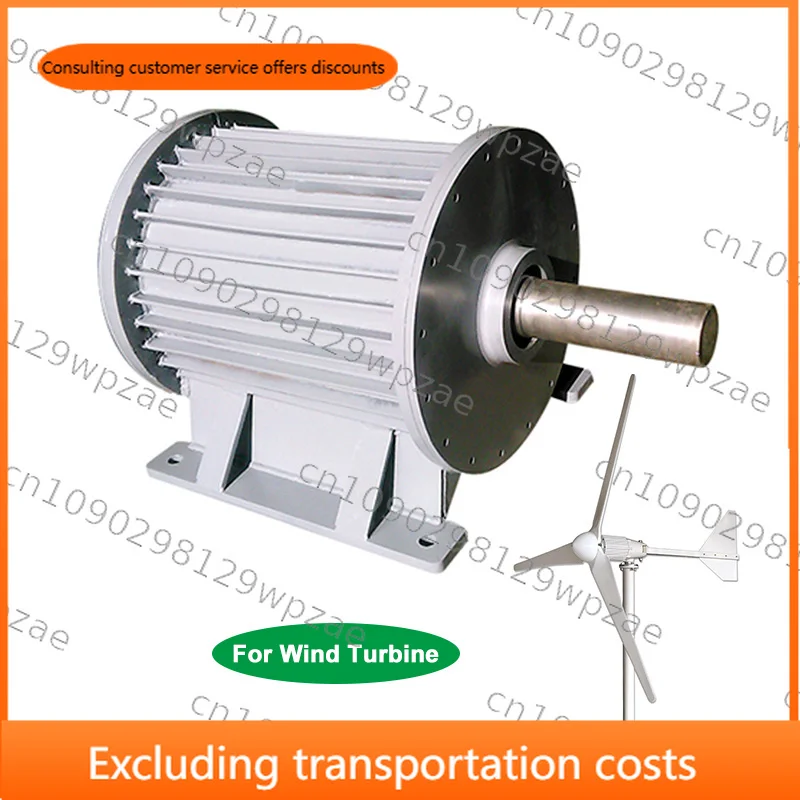 3Kw 5Kw Infinite Magnet Small Dynamo Electric Generator Motor 220V for Wind Generators
