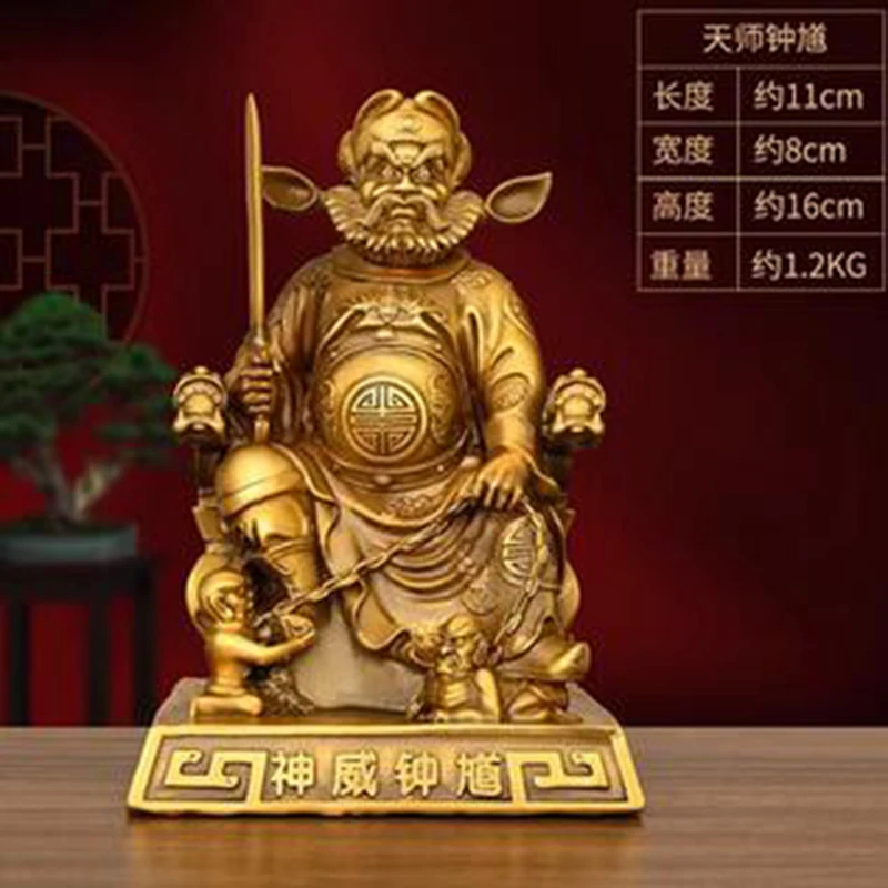 All copper Zhong Kui ornaments, pure copper Kui Star Dotted Dou Zhong Kui Celestial Master Bronze Statue, home decoration