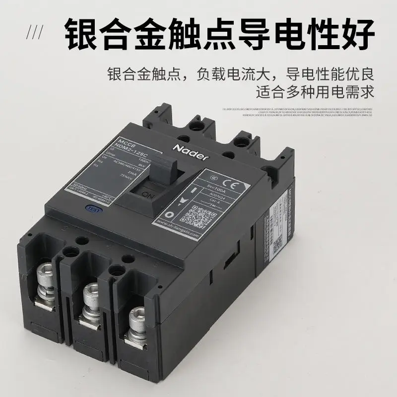 Nader Shanghai Liangxin Electric NDM2-125C/3300 Molded Case Circuit Breaker Three Pole 3P Air Switch Authentic