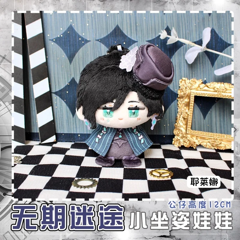Anime Oelena Path to Nowhere 12 cm Anhänger Schlüsselanhänger Plüschpuppe Spielzeug Gefülltes Plüschtier 088 Geschenk