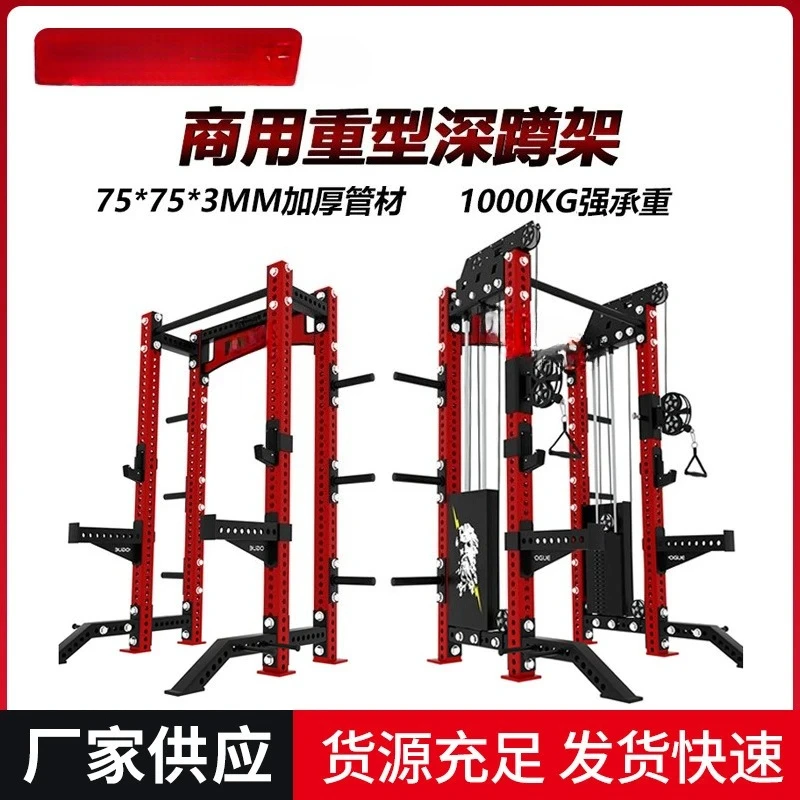 

Household Bird Comprehensive Trainer Fitness Bench Press Squat Multifunctional Integrated Gantry