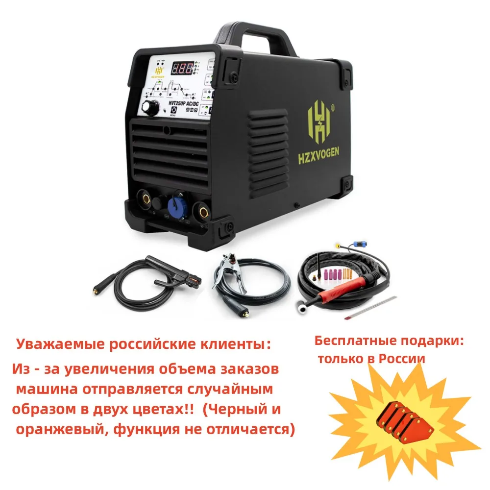 HZXVOGEN Aluminum AC/DC Tig Welding Machine HVT250P MMA ARC Stick Welder 200Amp Tools IGBT Inverter 2T 4T Soldador With Pulse