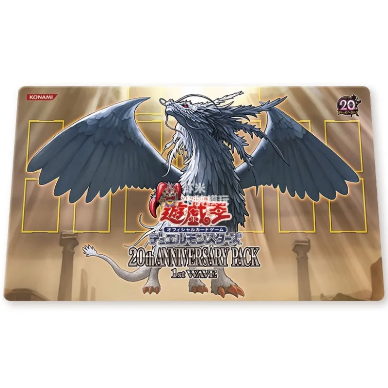 Yu-Gi-Oh Card Pad Minerva Lightsworn Spirit Judgment Dragon Rubber Thicken Diy Action Toy Figures Game Collection Dueling Disc