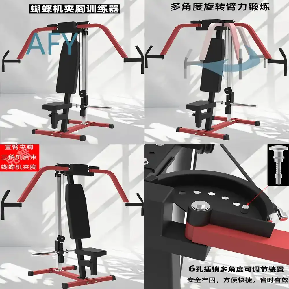 Máquina de Press de Pecho Butterfly para Gimnasio en Casa, Equipo de Fitness para Ejercicio de Pectorales, Entrenamiento de Pecho, Expansión de Hombros y Deltoides Posteriores