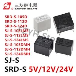 5Pcs SANYOU Relay SRD-S-105D 112DM 124DM SJ-S- 105DMH SJ-S-112DMH SJ-S-124DMH DM LM LMS EMS 5A 10A 5V 12V 24V power relay HF32F