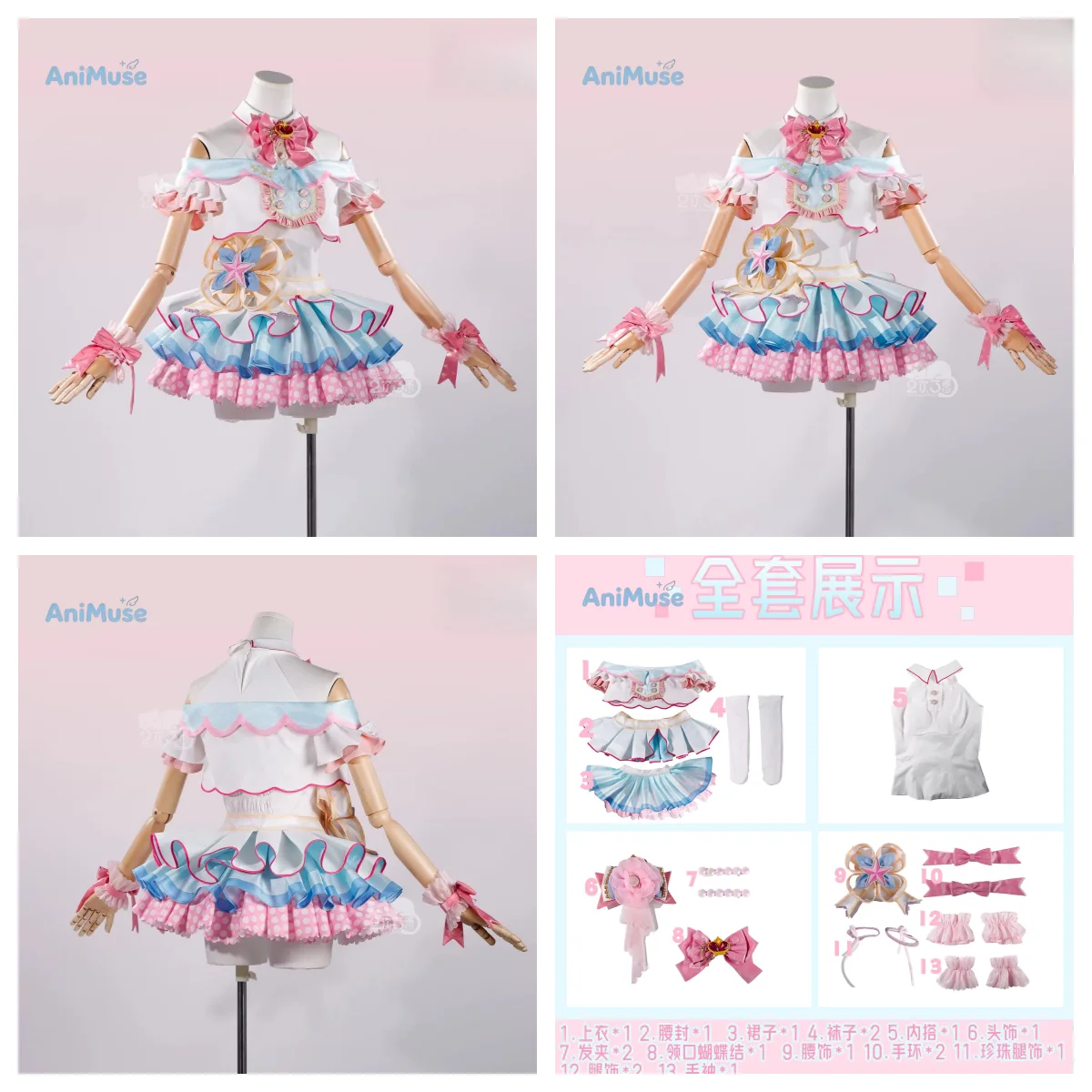 Love Live μ's ‌   Carte de vœux pour le 20e anniversaire de Nico Yazawa ‌   Costume de cosplay pour femmes, robe mignonne, Halloween, Comic Con, vêtements de jeu de rôle, AniMuse