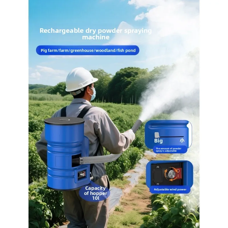 Electric duster, agricultural greenhouse breeding spray lime  pool disinfection  spraying machine