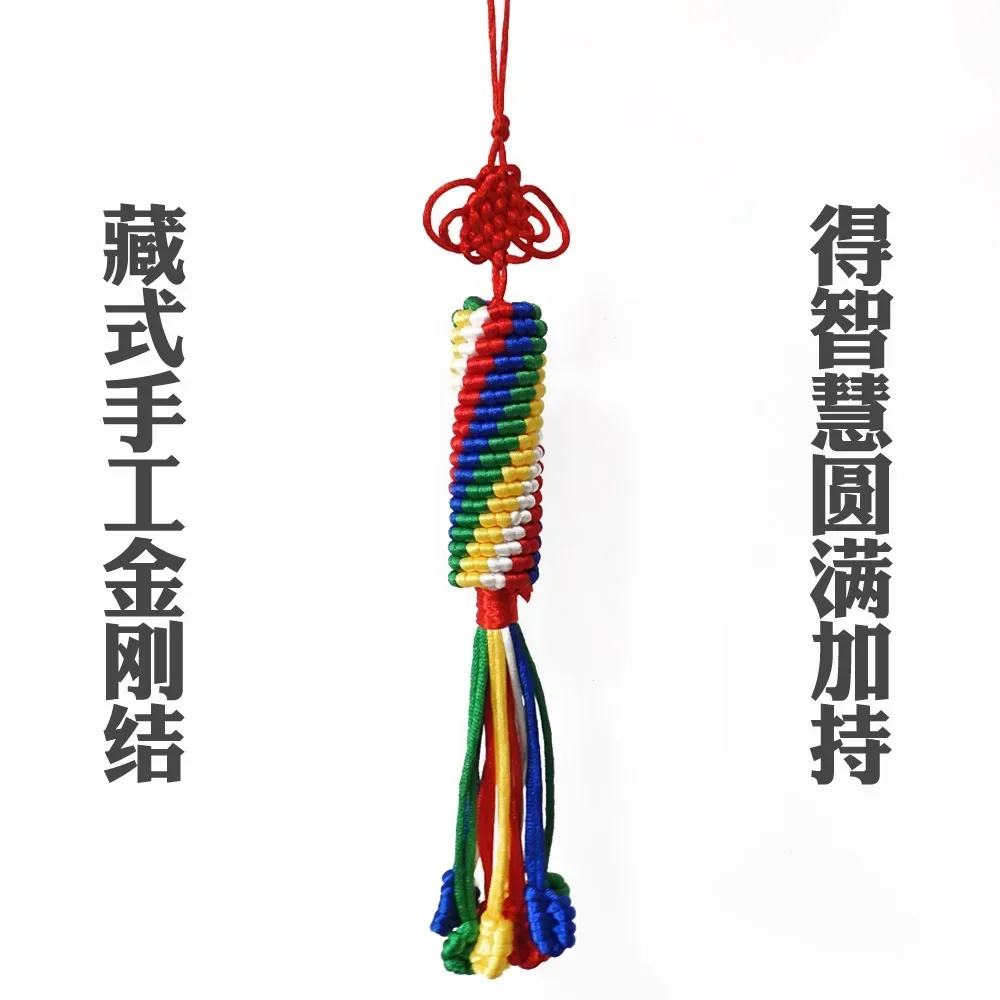 Hand knitted five color Chinese knot,tibetan decor,Tibetan Buddhism represent auspicious can avoid disaster accessories