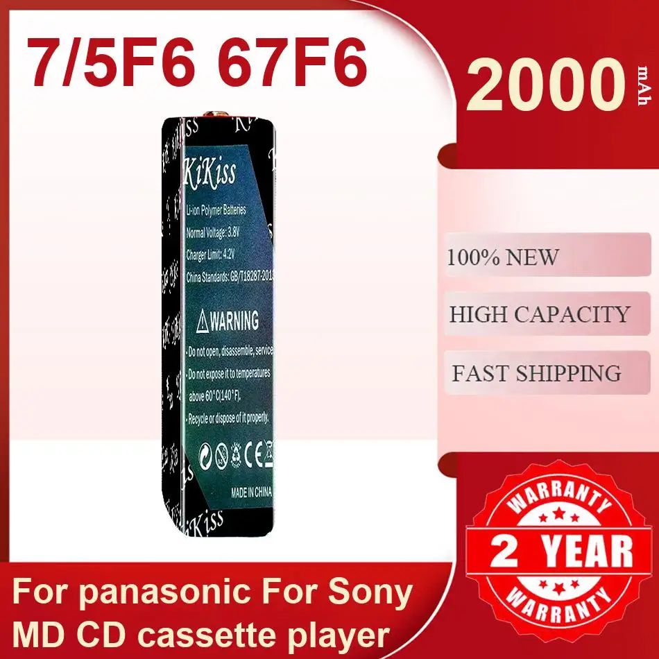 2000Mah Kikiss Batt…