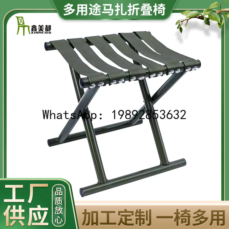 

ZF folding stools wholesale, portable folding stools for the beach, folding stools for fishing and students