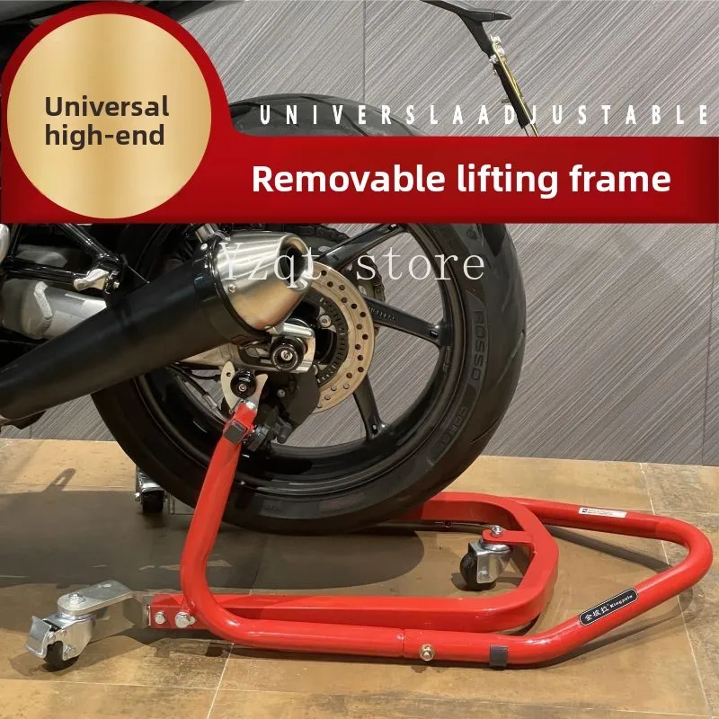 High-end reinforced motorcycle 360-degree mobile support frame parking rack large displacement locomotive mover display stand