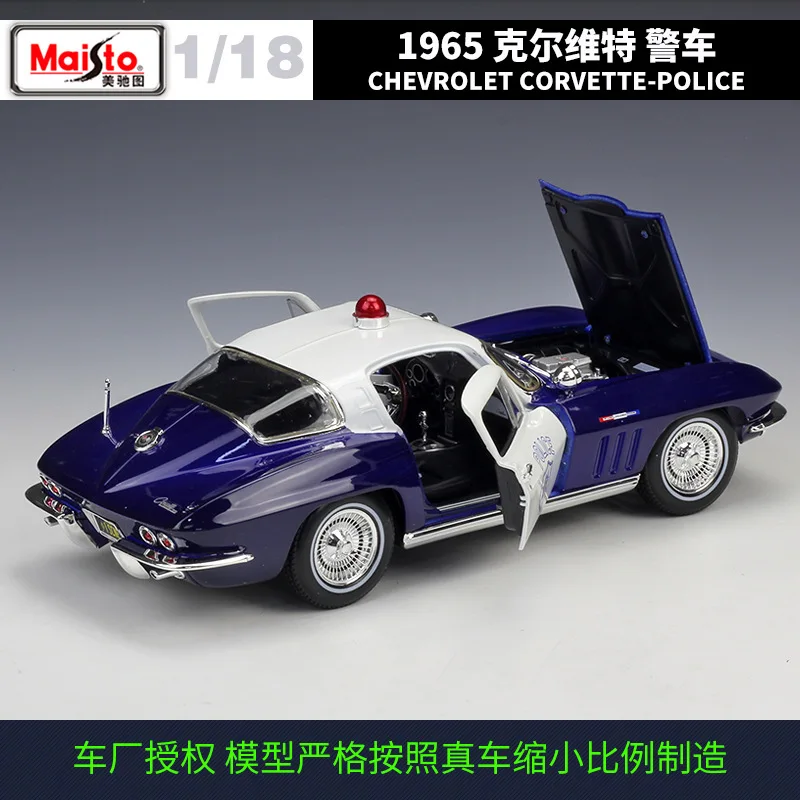 Maisto 1:18 Chevrolet 1965 Corvette Police Car Simulation Alloy Car Model Collection Gift Toy B404