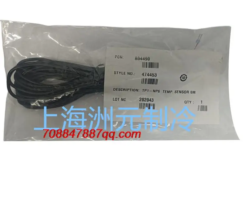 

Original NEW ECN-N60 TP1-NP6 6m Spare parts
