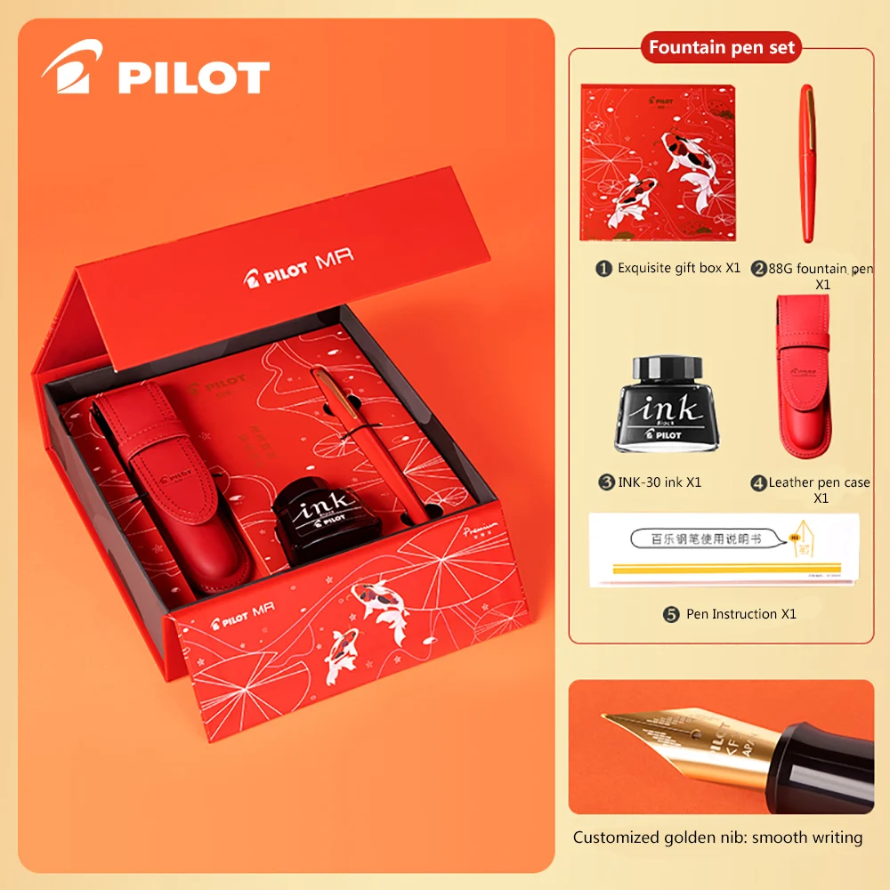 New Limited PILOT Fountain Pen 88G Wishful Koi Set Limited High-end Gift Box Gold Nib Writing Stationery School Supplies