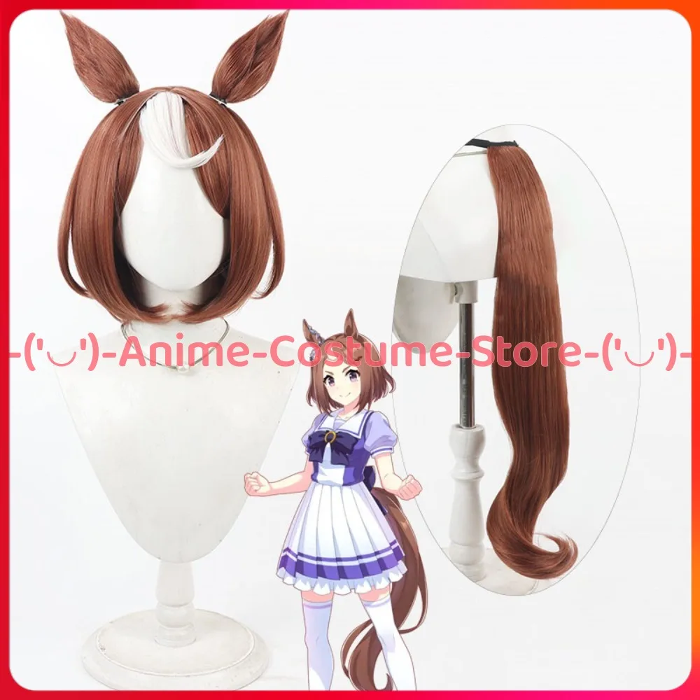 

Uma Musume Pretty Derby Tsurumaru Tsuyoshi Cosplay Wig with Ears Tail Anime Game Character Halloween Carnival Party Costume Wigs