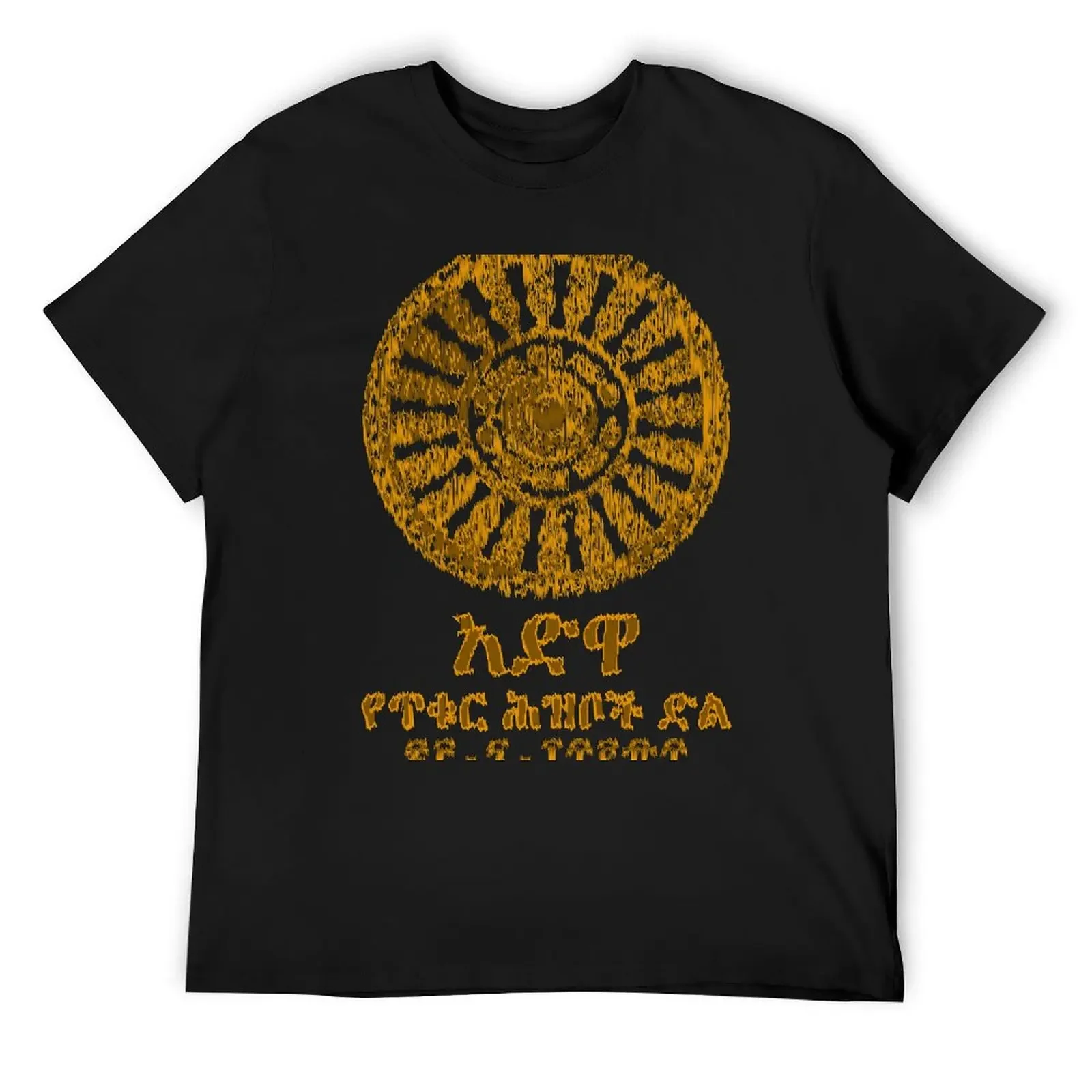 Adwa Ethiopia (Amharic) T-Shirt vintage t shirts blanks anime tshirt boys whites plus size men clothing