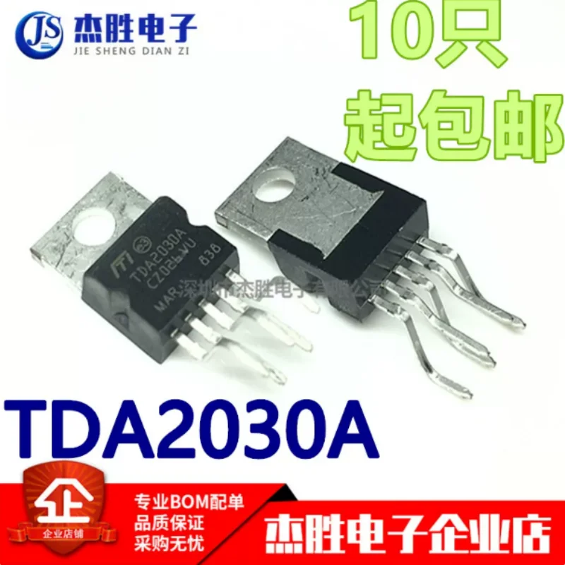 Brand new original TDA2030A direct insertion TO220-5 amplifier/power amplifier/short circuit and thermal protection