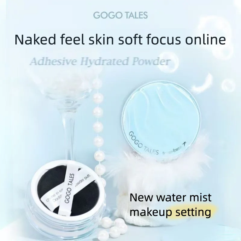 

Gogo Dance увлажняющий рассыпчатый консилер с контролем жирности, долговечный бархатный матовый фиксатор, неточная пудра для лица, компактная для женщин