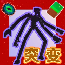 3D Printed Steve Black Enderman Mutant Multi-Jointed Movable Toys Figures Toys For Kids & Adults Parent-children Game Gifts
