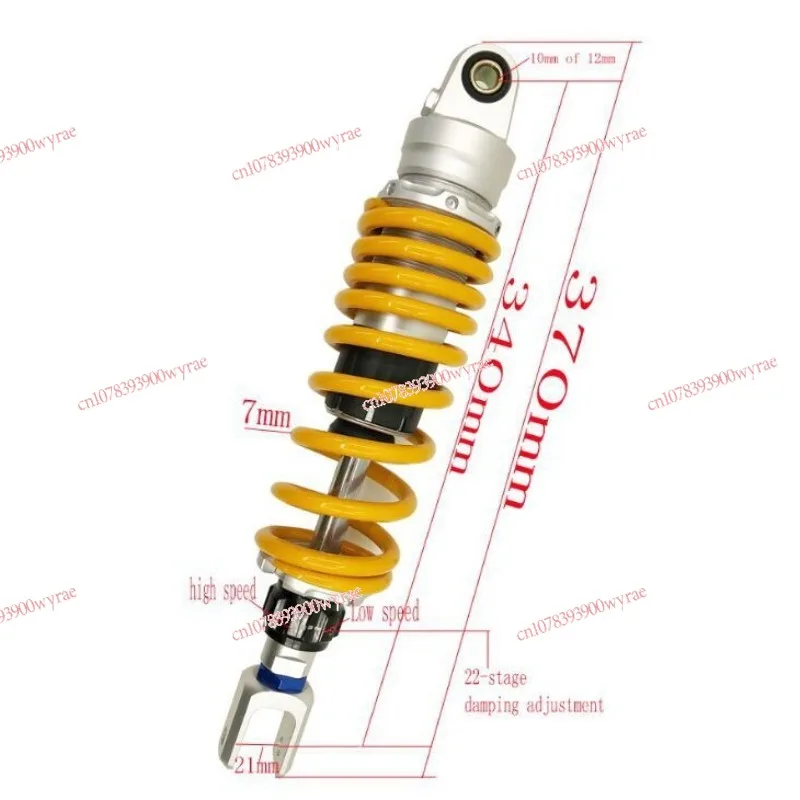 

RFY340 motorcycle shock absorber with adjustable damping for UHR150 250 shock absorber modification