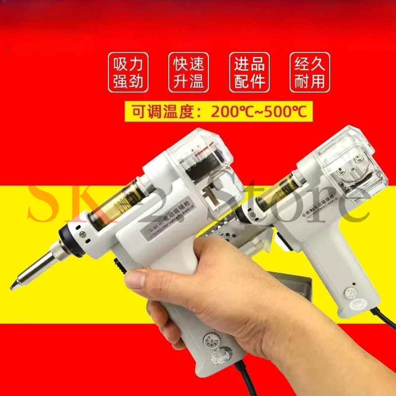 Dual Voltage Desoldering Pump S-995A Hot Air Soldering Removal Tool