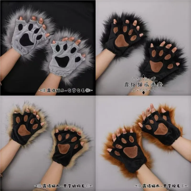 Halloween Furry Wolf Cat Paw Gloves Fingerless Plush Animal Claw Cosplay Costume Accessories