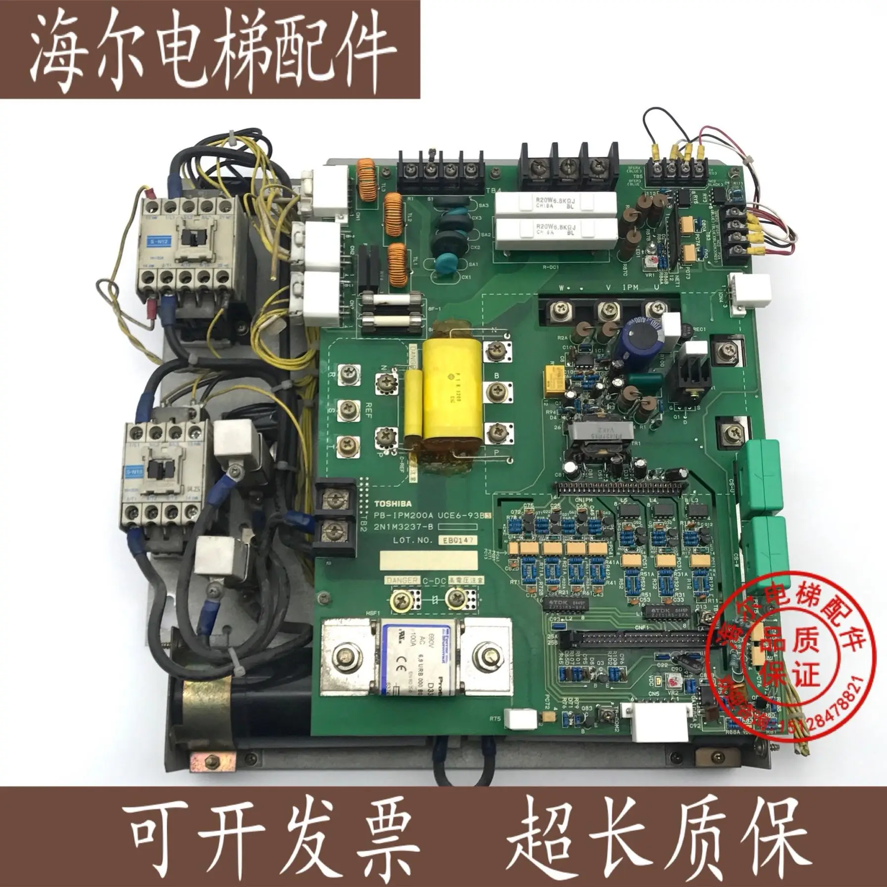 

Toshiba CV190, драйвер лифта, фотография, PB-IPM200A 93B5 2N1M3237-B