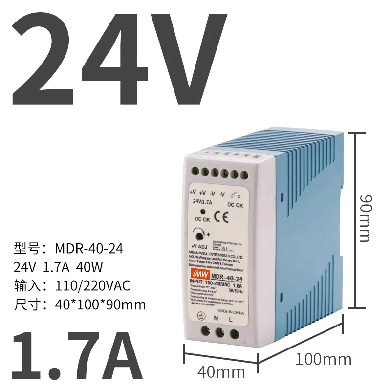 MDR 15W 24V Industrial Mini AC/DC Din Rail Power Supply Switch MDR-15 Single Output Switching Source24V