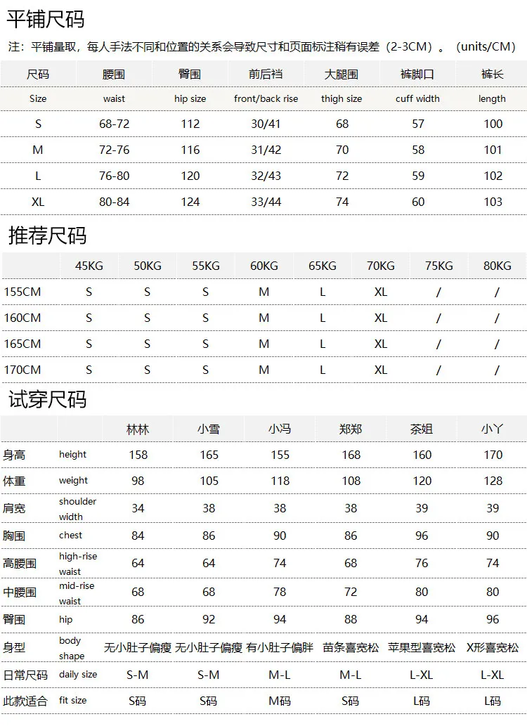 Early Autumn High-quality Contrasting Color Knitted Waist Scimitar Wide-leg Sweatpants Women's 70J0