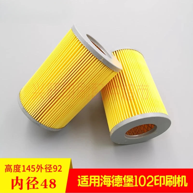 

5 piece for Heidelberg SM102 air filter powder