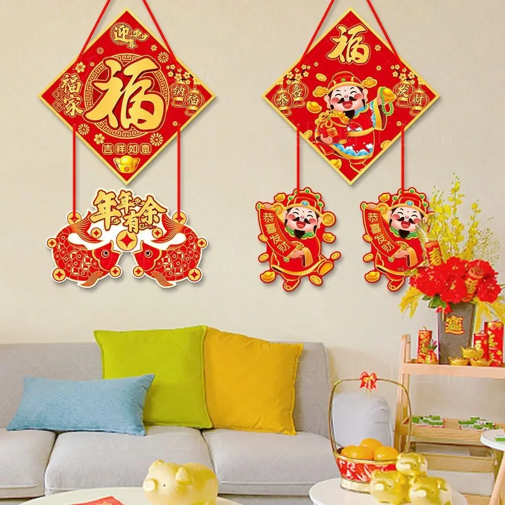 Paper Spring Festival Door Front Pendant Fu Character Chinese Style New Year Pendant Wall Hanging Decorative