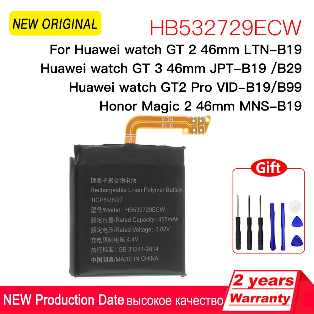 

Genuine HB532729ECW 455mAh For Huawei Watch GT2 46MM Watch GT3 46MM JPT-B19 JPT-B29 Honor Magic 2 46mm VID-B19/B99 Batteries