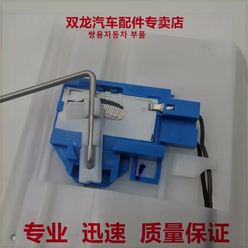 Shuanglong pump KORANDO pump assembly 2230034300 3