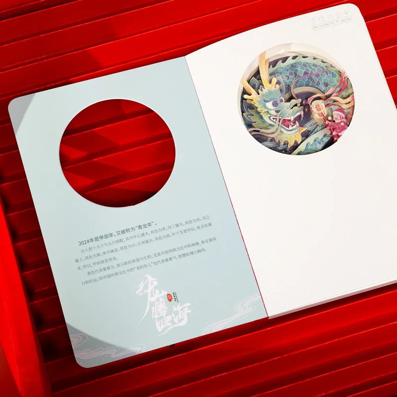 Quaderno per intaglio della carta della serie Dragon di Pechino Conto a mano scavato stereo 3D che timbra il diario creativo culturale del libro