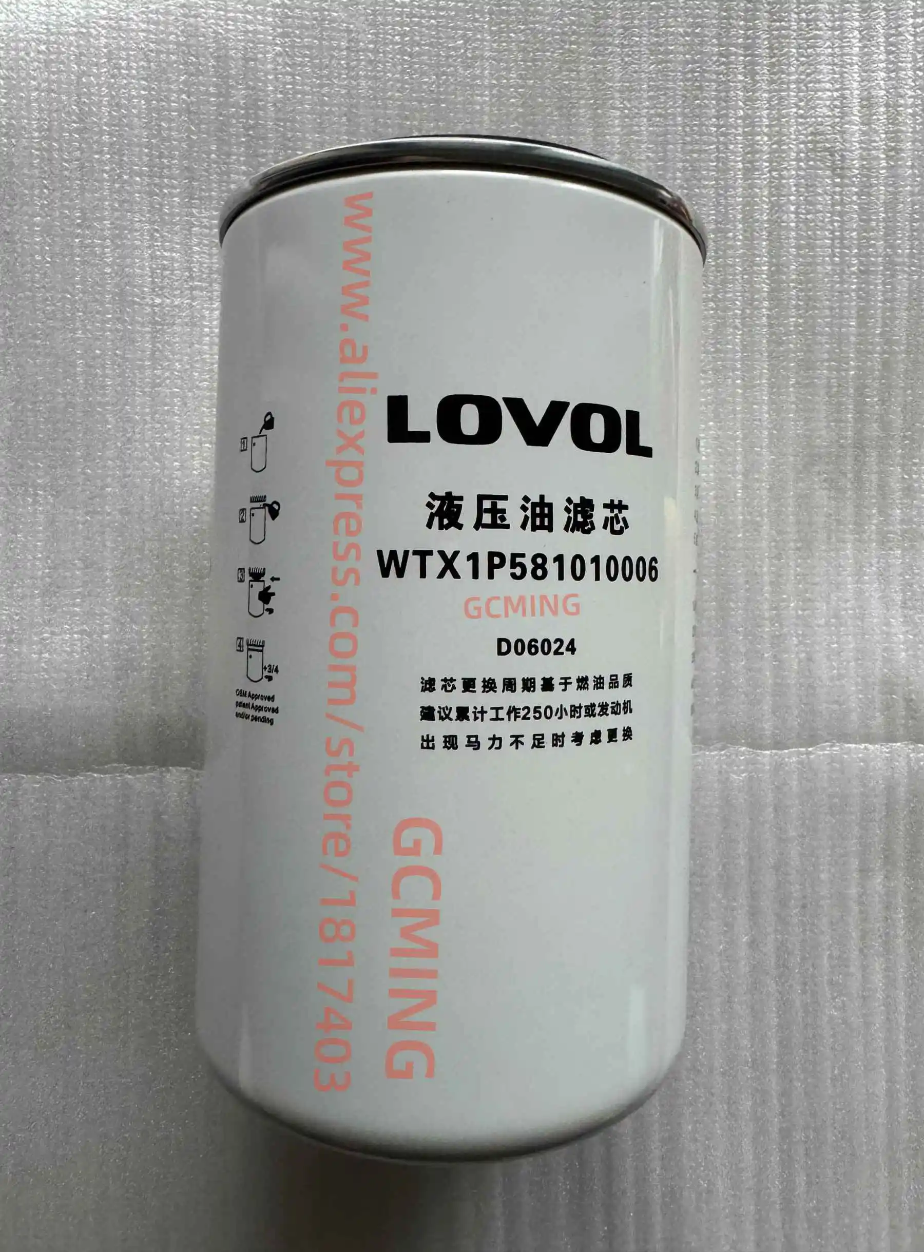 FOTON LOVOL WTX1P581010006 Hydraulic Oil Filter , FOTON LOVOL Tractors