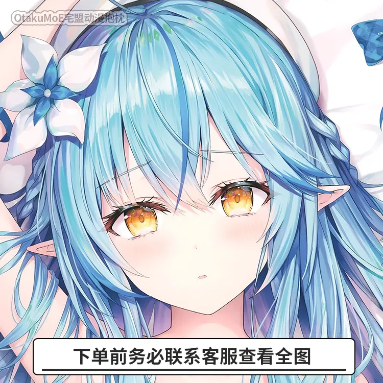 애니메이션 가상 유튜버 유키하나 라미 섹시한 다키마쿠라, 아늑한 일본 베개 커버, OT 침대 라이너