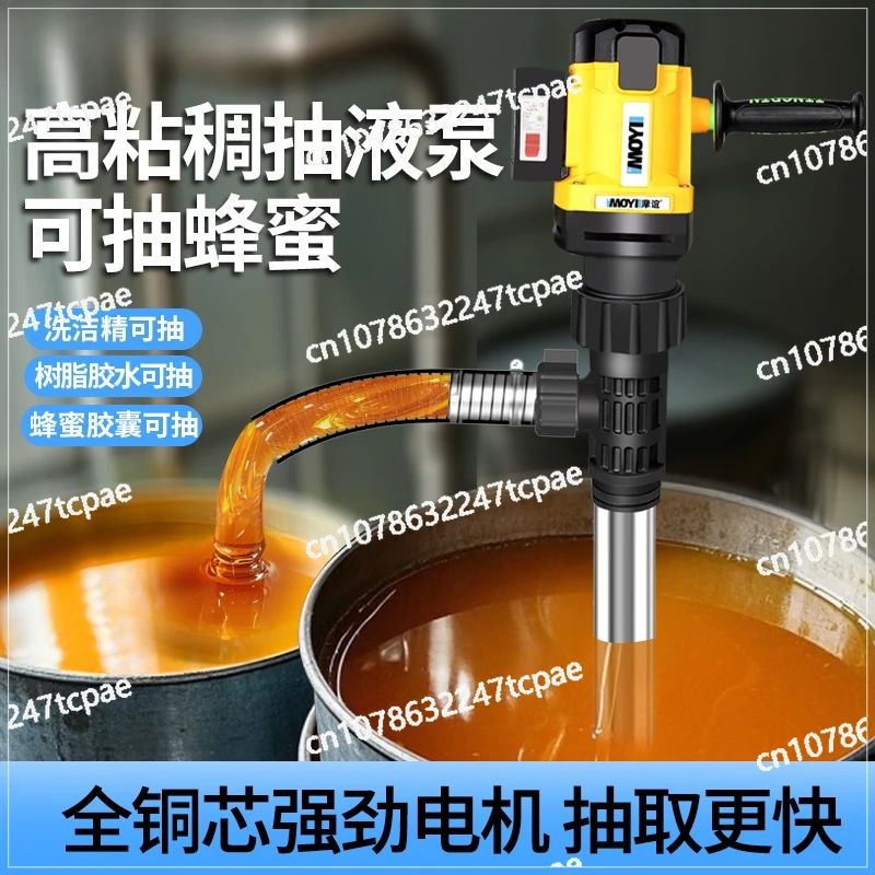 

High Viscosity Electric Suction Pump High Power Resin Glycerin Suction Pump Portable Syrup Glue Honey Suction Pump