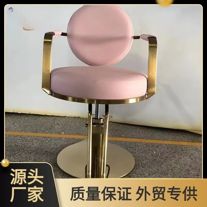 

Элитный розовый парикмахерский стул из кожи с золотой стальной основой, производство и продажа для салонов красоты.