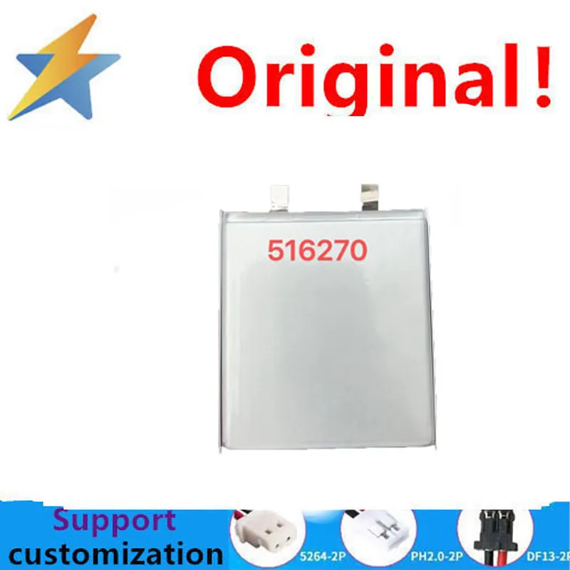 

buy more will cheap Navigator 3.7v-516270 Polymer Lithium Battery 2600mAh Purifier Full Capacity Machine Toy Speaker LED