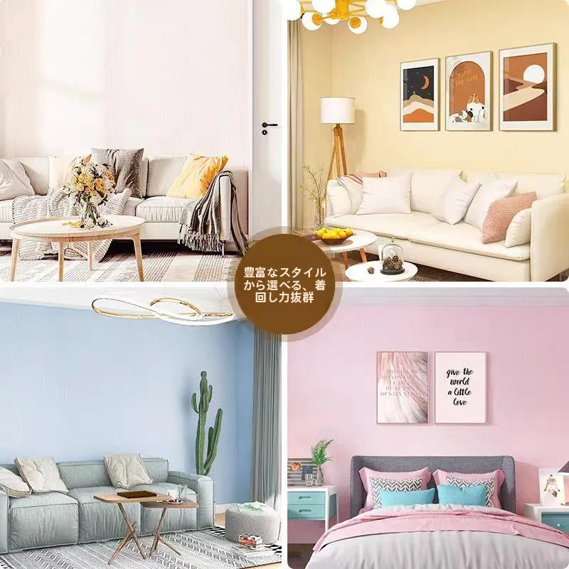 Modern Simple Style Decorative Stickers for Bunk Bed Waterproof Self Adhesive Dormitory Iron Bed Frame Renovation Transformation