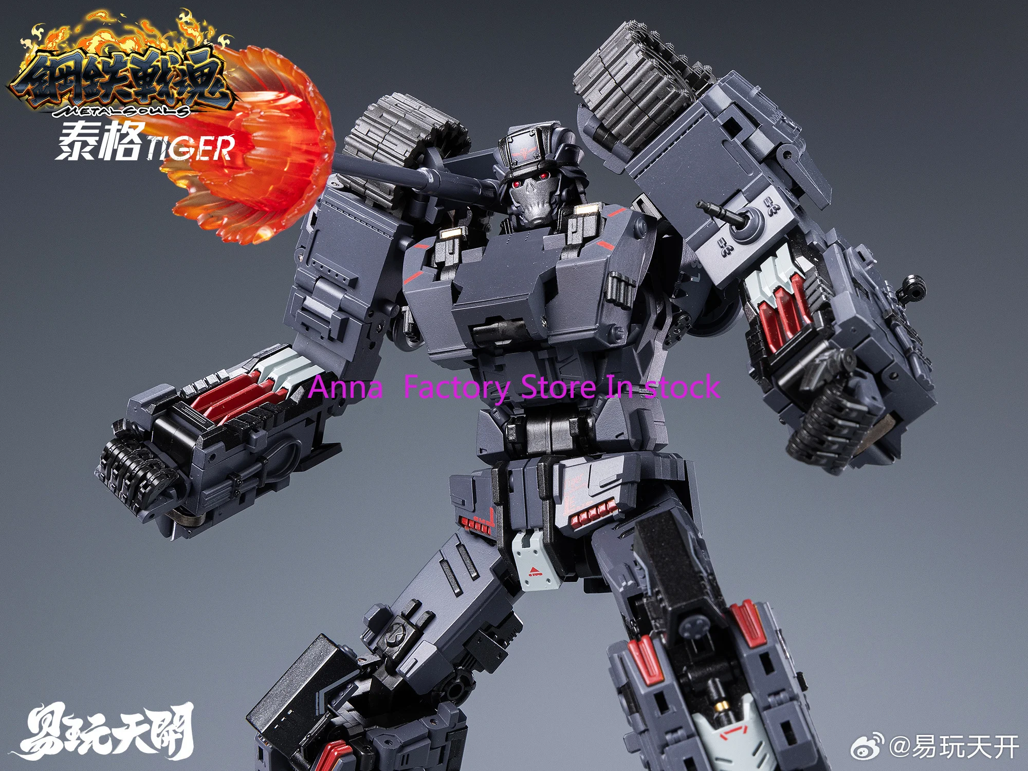 In stock Toyseasy YW2412 YW-2412 Tiger Tank TETAL Steel Spirit Transformed Action Figure