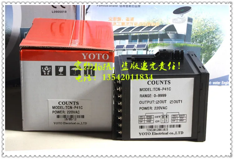 YOTO مكافحة TCN-P61C ذكي متعدد الوظائف المزدوج العرض الرقمي تراكم الإلكترونية مسبقا TCN-P41C 220 فولت 24 فولت