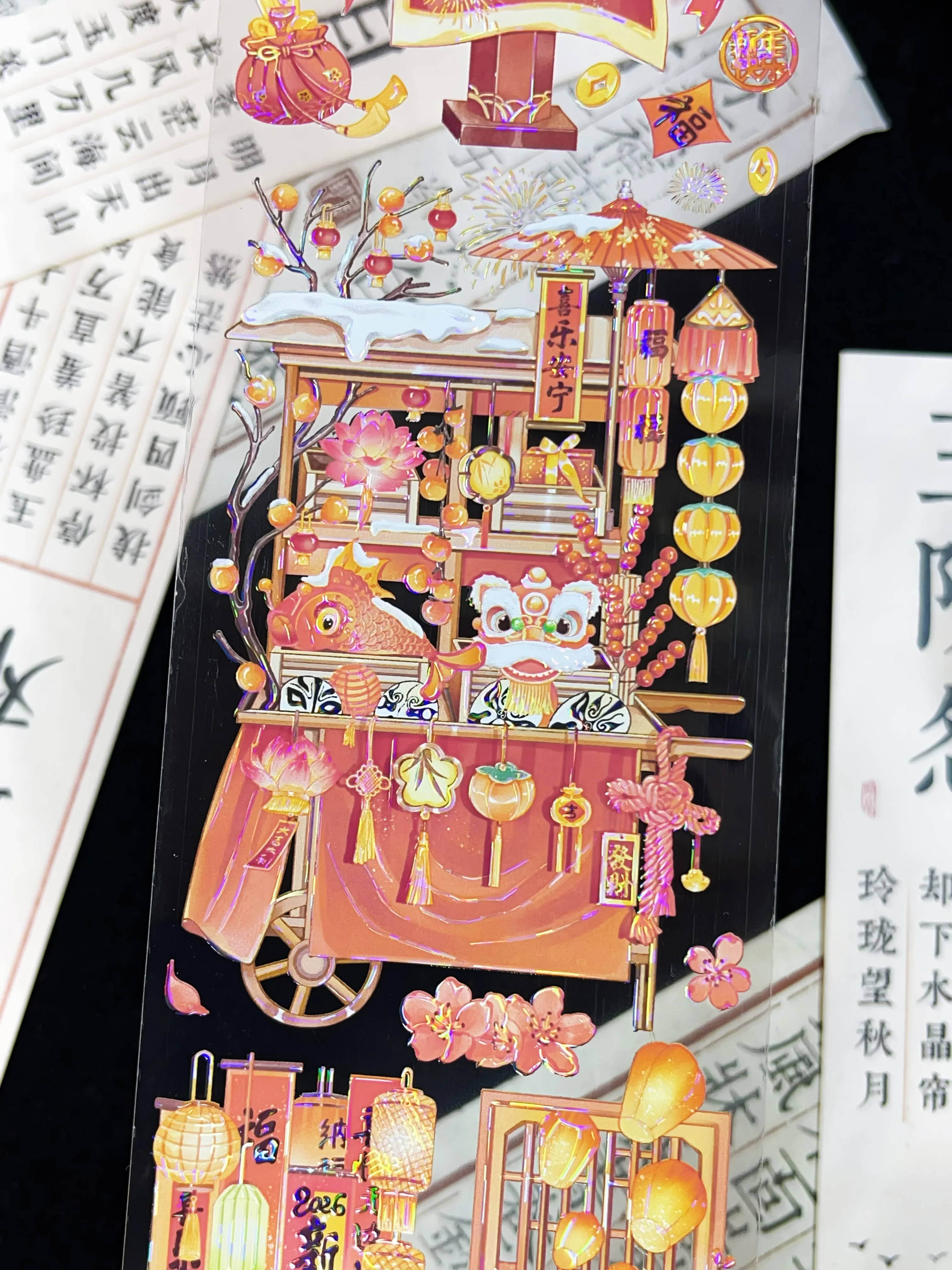 

Money And Treasurewill Be Plentiful Shiny Shell PET Tape Craft Supplies DIY Scrapbooking Card Making Plan Sticker