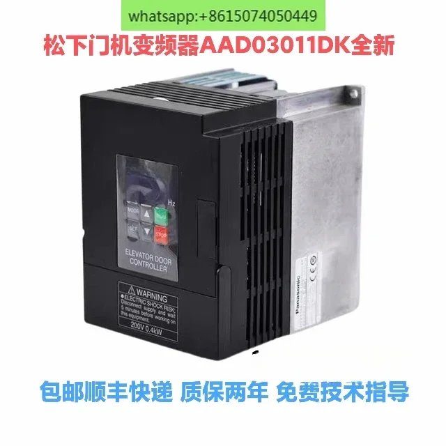 Door crane inverter/elevator door crane controller AAD03011DK Shenling door crane inverter AAD0302