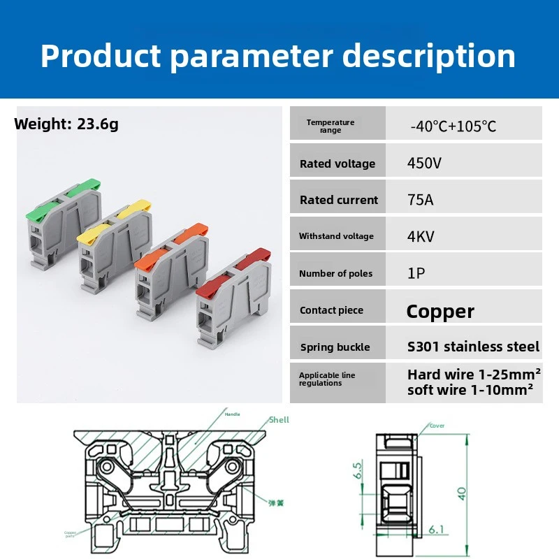 For 10-25mm² Cable (Multiple Colors) 5Pcs LT-25 High Current Terminal Block, 75A 1 In 1 Out DIN Rail Connector