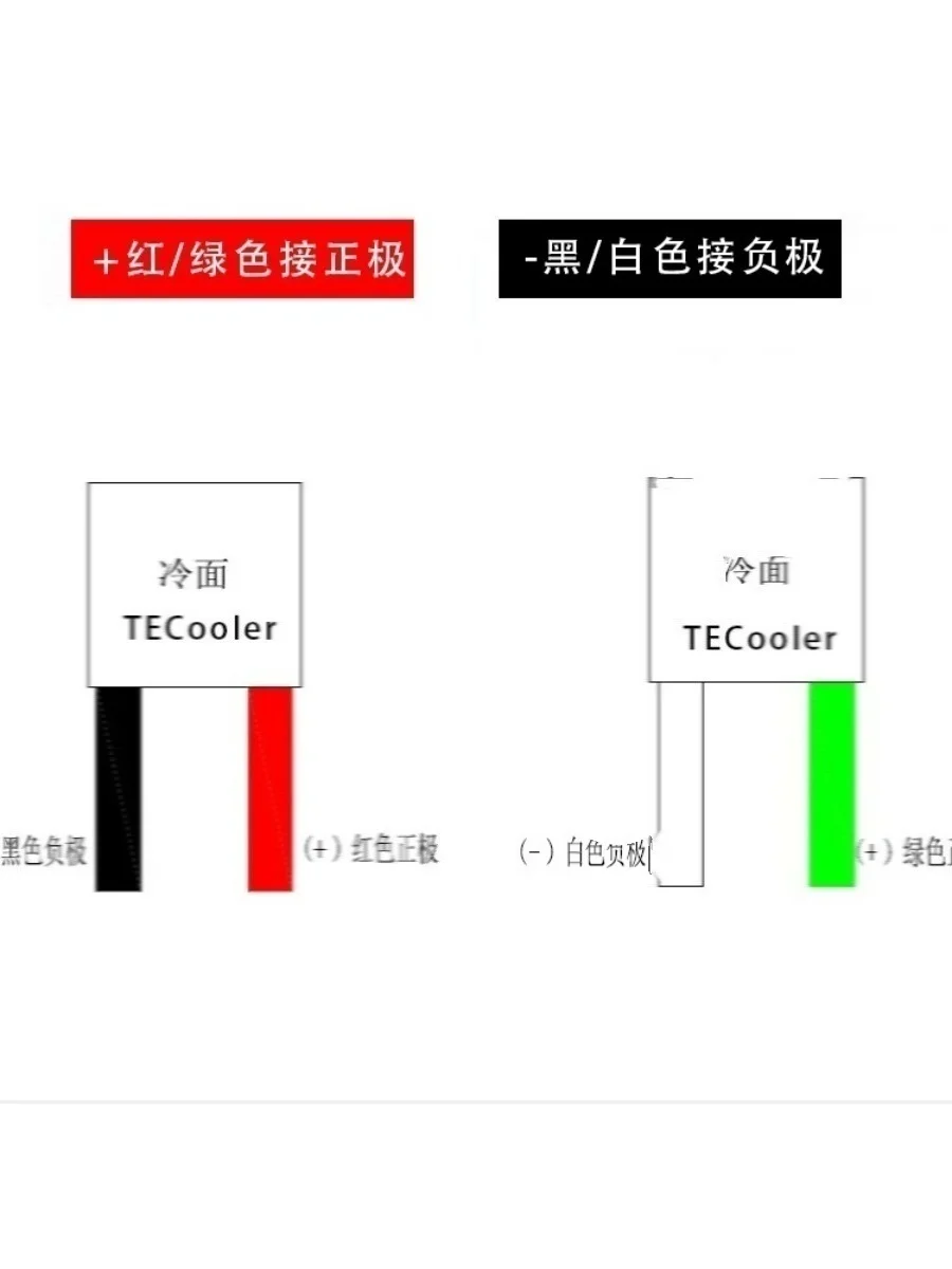 30*15 Long Strip 6v Semiconducting Peltier Cooler Tec Laser Beauty Parts 6303/6306/6308