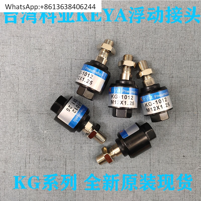 

Плавающий разъем KEYA KG-1012T KG-1014T KG-1010T KG1018T KG1020T