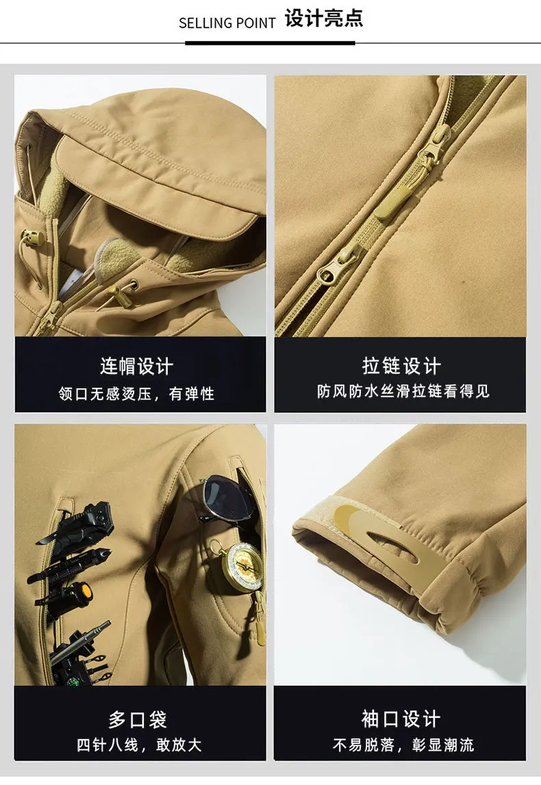 Outdoor Shark Skin Softshell-Jacken für Herren Taktische Wasserdichte Windbreaker Fleece-Mäntel Herren Lose Lässige Kapuzen-Bomberjacken – Detail 6