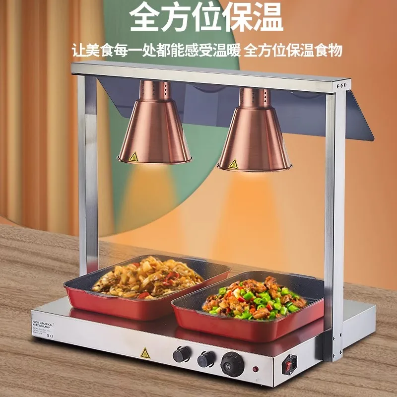 hotel buffet food insulation lamp insulation table