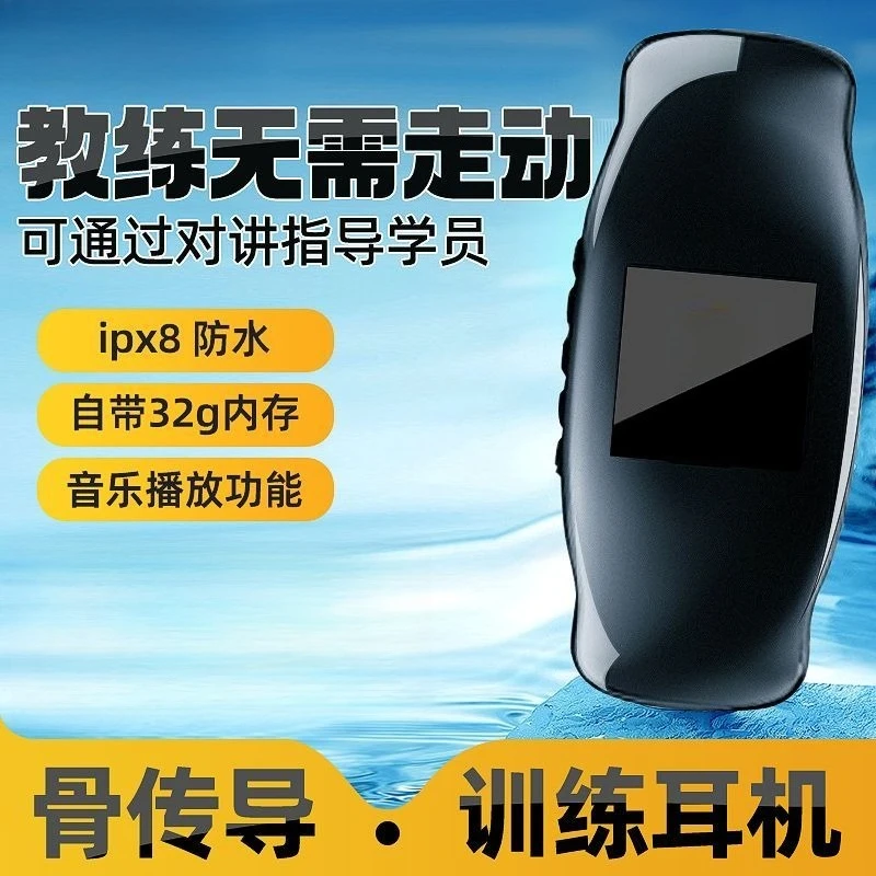 Special earphones for bone conduction swimming training, waterproof underwater professional, not in the ear